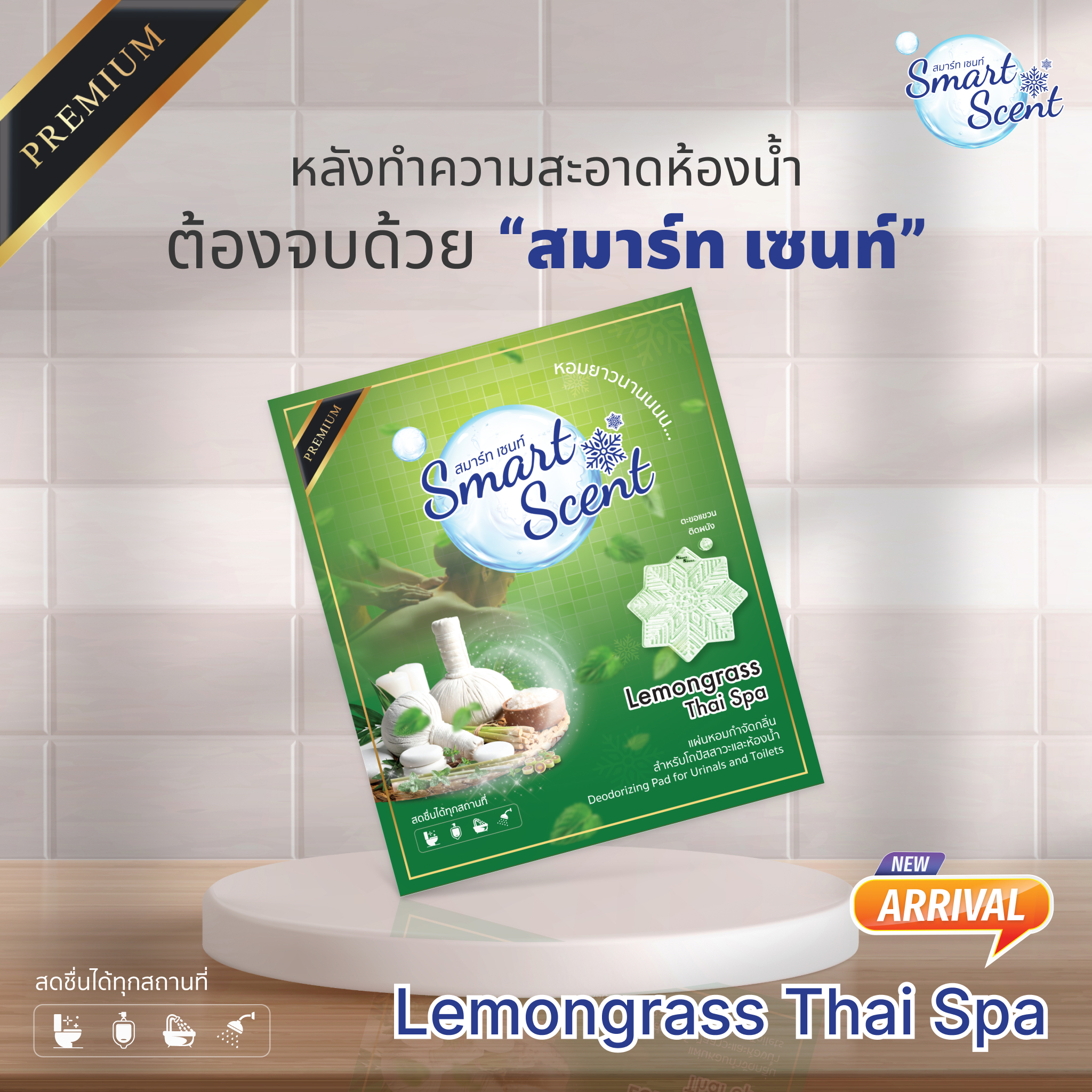 Lemongrass Thai Spa